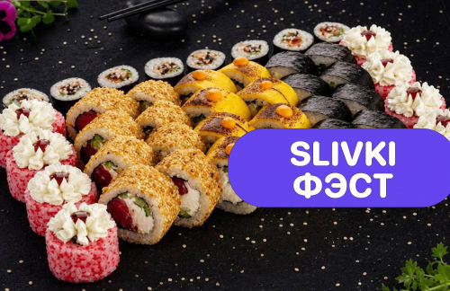 🔥Фэст до 15.09! Суши-сеты от 24р от "Sushi Dream"